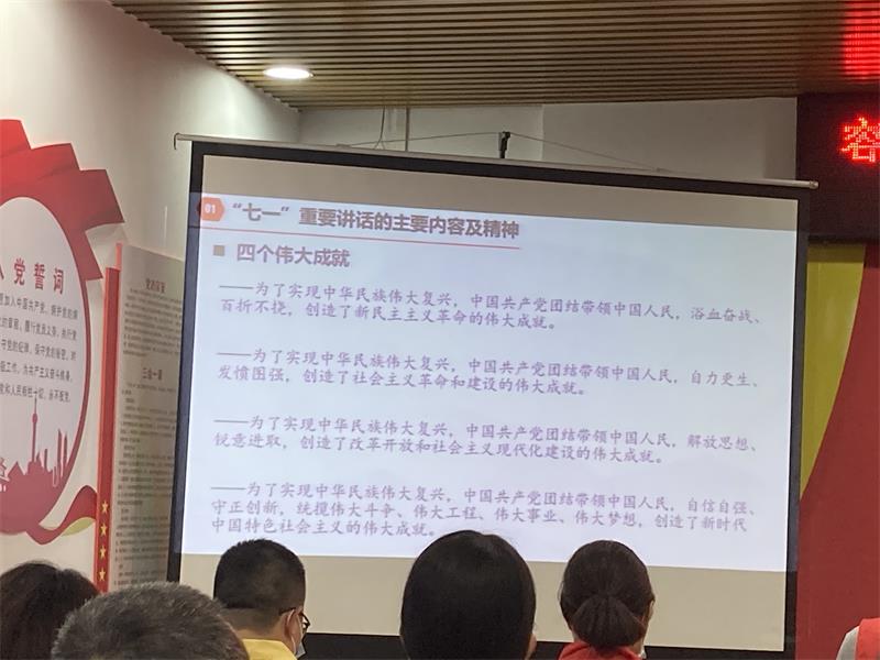學(xué)黨史-悟思想-辦實(shí)事-開新局！2.jpg