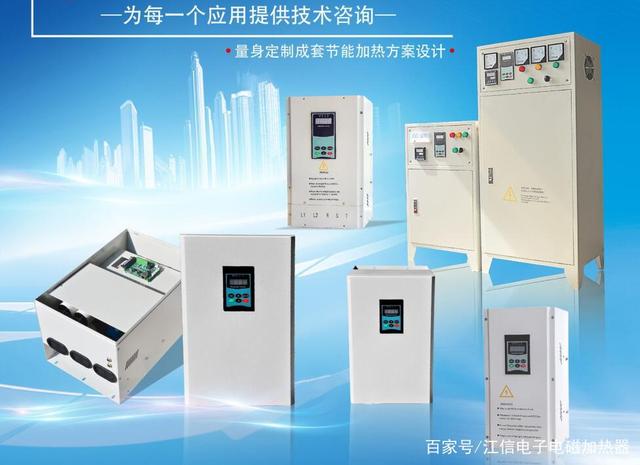 周武江：用汗水澆灌變頻電磁感應(yīng)加熱器，讓夢(mèng)想成真2.jpg